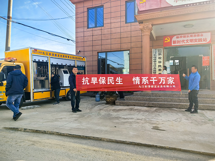 旱魃襲境，水潤楊梓—應急直飲水車參與共筑抗旱 “生命線”
